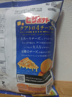 「カルビー ピザポテト クアトロチーズ味 袋60g」のクチコミ画像 by レビュアーさん
