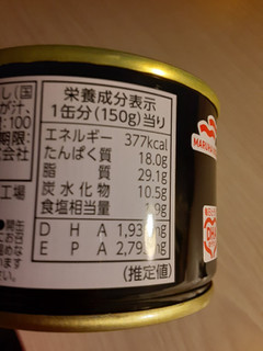 高評価】「たまにいわし缶🐟️ - マルハニチロ 釧路のいわし味付」の