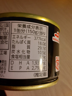 「マルハニチロ 釧路のいわし味付 缶150g」のクチコミ画像 by もこもこもっちさん