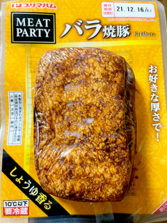 「プリマハム MEAT PARTY バラ焼豚 170g」のクチコミ画像 by ビールが一番さん