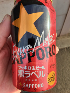 「サッポロ 生ビール黒ラベル エクストラモルト 缶350ml」のクチコミ画像 by Taresuさん
