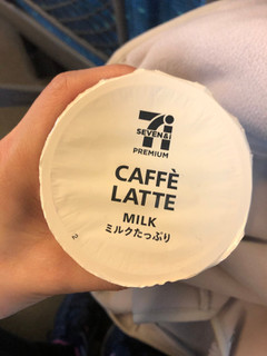 「セブンプレミアム カフェラテミルク ミルクたっぷり カップ240ml」のクチコミ画像 by こつめかわうそさん
