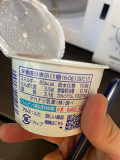 「タカナシ 濃いヨーグルトねっとろ～りやめられない罪な味 いちごみるく味 カップ60g」のクチコミ画像 by gologoloさん