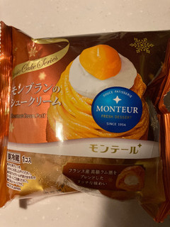 「モンテール 小さな洋菓子店 モンブランのシュークリーム 袋1個」のクチコミ画像 by まるちゃーんさん