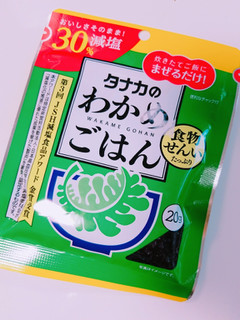 「田中食品 わかめごはん 30％減塩 袋20g」のクチコミ画像 by nag～ただいま留守にしております～さん