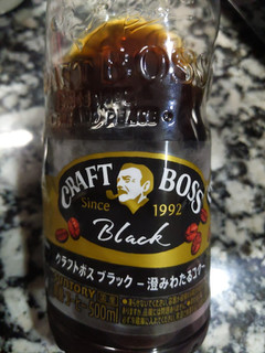 「サントリー PREMIUMBOSS BLACK ペット450ml」のクチコミ画像 by おうちーママさん