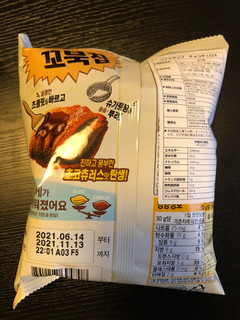 「ORION コブクチップ チョコチュロス味 袋65g」のクチコミ画像 by こつめかわうそさん