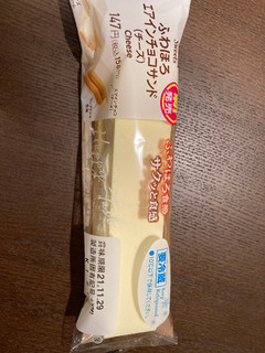 「ファミリーマート ふわほろエアインチョコサンド チーズ」のクチコミ画像 by chan-manaさん