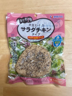 「伊藤ハム まるでお肉！大豆ミートのサラダチキンタイプ ペッパー＆ガーリック 袋100g」のクチコミ画像 by 踊る埴輪さん