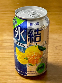 「KIRIN 氷結 文旦＆みかん 缶350ml」のクチコミ画像 by ビールが一番さん