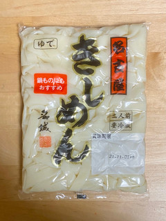 「名城食品 名古屋 きしめん 袋360g」のクチコミ画像 by 踊る埴輪さん