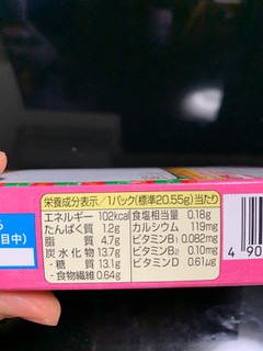 「江崎グリコ ビスコ ウィンタースペシャル あまおう苺クリーム 箱5枚×3」のクチコミ画像 by きりみちゃんさん