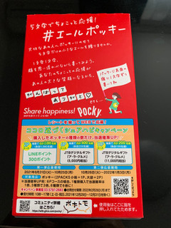 「江崎グリコ つぶつぶいちごポッキー 箱10本×2」のクチコミ画像 by きりみちゃんさん