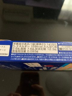 「江崎グリコ アーモンドクラッシュポッキー 箱7本×2」のクチコミ画像 by きりみちゃんさん