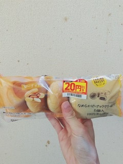 「ファミリーマート ファミマ・ベーカリー なめらかピーナッツクリームパン 5個入」のクチコミ画像 by ちゃーぼーさん