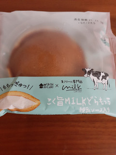 「ローソン Uchi Cafe’×Milk MILKどらもっち 練乳ソース入り」のクチコミ画像 by 藻塩ちんさん