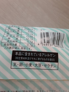 「ローソン LAWSON BAKERY×生クリーム専門店Milk MILKカスタードのま～るいふわふわパン」のクチコミ画像 by もこもこもっちさん