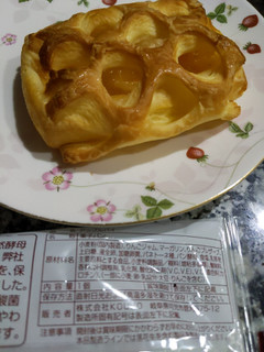 「KOKUBO Apple pie 袋1個」のクチコミ画像 by おうちーママさん