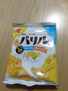 「三幸製菓 パリル チーズ味＆コーン味 袋105g」のクチコミ画像 by maki01さん