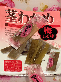 「壮関 茎わかめ 梅しそ味 袋45g」のクチコミ画像 by なしなしなしなしさん