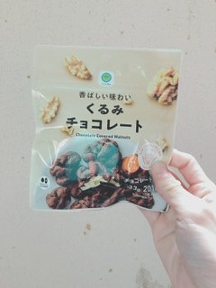 「ファミリーマート 香ばしい味わいくるみチョコレート」のクチコミ画像 by ちゃーぼーさん