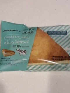 「ローソン LAWSON BAKERY×生クリーム専門店Milk MILKパイサンド」のクチコミ画像 by とくめぐさん