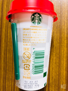 「スターバックス クリーミーキャラメルマキアート カップ200ml」のクチコミ画像 by なしなしなしなしさん