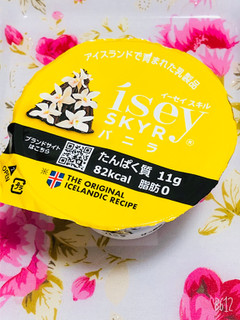 「日本ルナ Isey SKYR バニラ カップ110g」のクチコミ画像 by なしなしなしなしさん