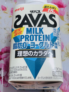 「ザバス MILK PROTEIN 脂肪0 ヨーグルト風味 パック430ml」のクチコミ画像 by なしなしなしなしさん