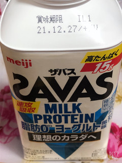 「ザバス MILK PROTEIN 脂肪0 ヨーグルト風味 パック430ml」のクチコミ画像 by なしなしなしなしさん