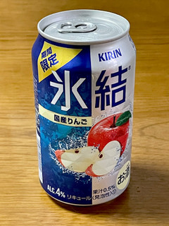 「KIRIN 氷結 国産りんご 缶350ml」のクチコミ画像 by ビールが一番さん