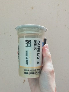 「セブンプレミアム カフェラテミルク ミルクたっぷり カップ240ml」のクチコミ画像 by ちゃーぼーさん