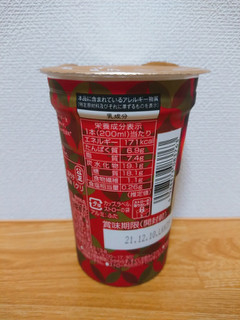 「ローソン Uchi Cafe’ SWEETS ミルク生まれのほうじ茶ラテ」のクチコミ画像 by レビュアーさん