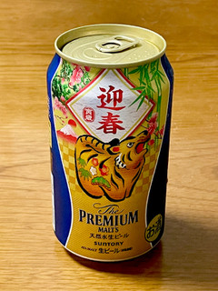 「サントリー ザ・プレミアム・モルツ 干支デザイン缶 寅歳 缶350ml」のクチコミ画像 by ビールが一番さん