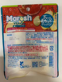 「カンロ マロッシュ りんごソーダ味 袋50g」のクチコミ画像 by きりみちゃんさん