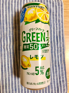 「サントリー GREEN1／2 レモン 缶500ml」のクチコミ画像 by レビュアーさん