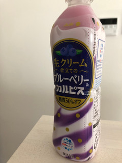 「アサヒ 生クリーム仕立てのブルーベリー＆カルピス ペット500ml」のクチコミ画像 by こつめかわうそさん