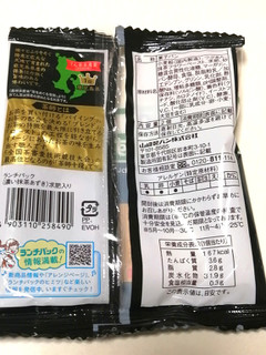「ヤマザキ ランチパック 濃い抹茶あずき 求肥入り 袋2個」のクチコミ画像 by レビュアーさん