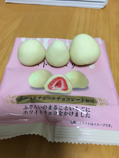 「ユウカ ホワイトいちごチョコ 袋25g」のクチコミ画像 by わやさかさん