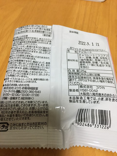 「ユウカ ホワイトいちごチョコ 袋25g」のクチコミ画像 by わやさかさん
