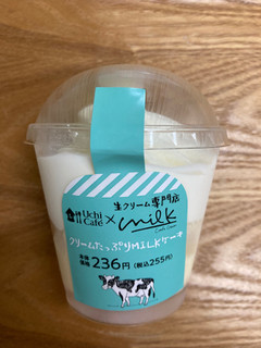 「ローソン Uchi Cafe’×生クリーム専門店Milk クリームたっぷりMILKケーキ」のクチコミ画像 by こまつなさん