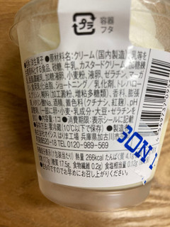 「ローソン Uchi Cafe’×生クリーム専門店Milk クリームたっぷりMILKケーキ」のクチコミ画像 by こまつなさん