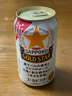 「サッポロ GOLD STAR 缶350ml」のクチコミ画像 by ビールが一番さん