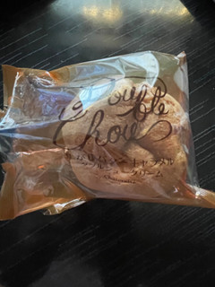 「シャトレーゼ 焦がしバターキャラメル ダブルシュークリーム 袋1個」のクチコミ画像 by まーみんみんさん