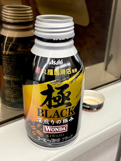 「アサヒ ワンダ 極 BLACK 缶285g」のクチコミ画像 by ビールが一番さん