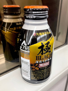 「アサヒ ワンダ 極 BLACK 缶285g」のクチコミ画像 by ビールが一番さん