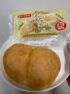 「ヤマザキ ふわっふわ バター入りミルククリームサンド 袋1個」のクチコミ画像 by レビュアーさん