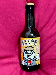 「宮崎ひでじビール チキン南蛮専用ビール 瓶330ml」のクチコミ画像 by ビールが一番さん