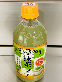 「サントリー クラフトボス 抹茶ラテ ホット ペット450ml」のクチコミ画像 by ビールが一番さん