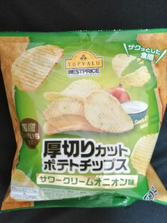 「トップバリュ ベストプライス 厚切りカット ポテトチップス サワークリームオニオン味 袋65g」のクチコミ画像 by comocoさん